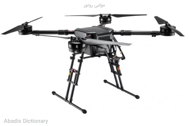 مولتی روتور